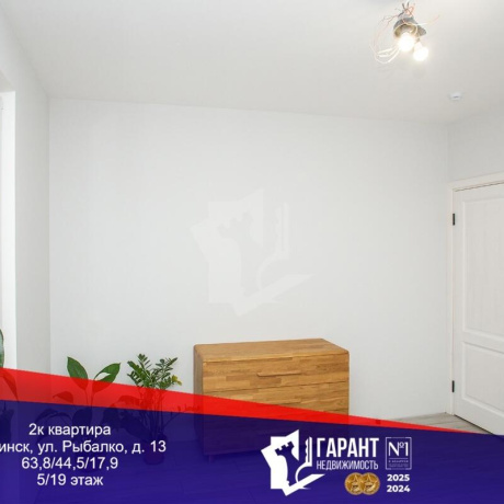 Фотография 2-комнатная квартира по адресу Рыбалко ул., д. 13 - фото 1