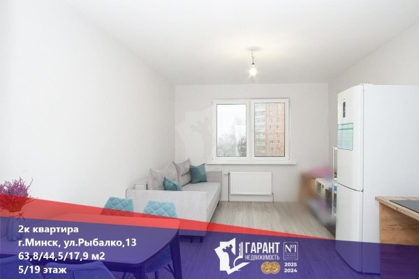 2-комнатная квартира по адресу Рыбалко ул., д. 13 - фото 1