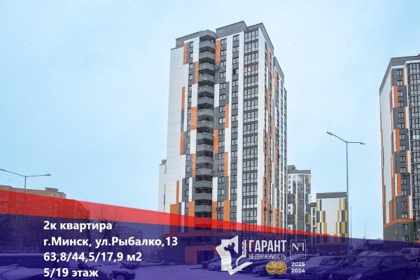 2-комнатная квартира по адресу Рыбалко ул., д. 13 - фото 1