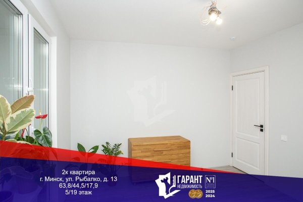 2-комнатная квартира по адресу Рыбалко ул., д. 13 - фото 1