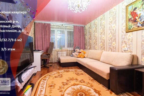 2-комнатная квартира по адресу Счастливая ул., д. 6 - фото 1