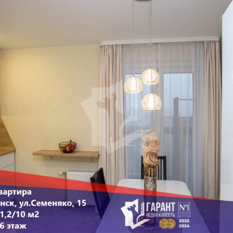 Фотография 2-комнатная квартира по адресу Семеняко ул., д. 15 - фото 1
