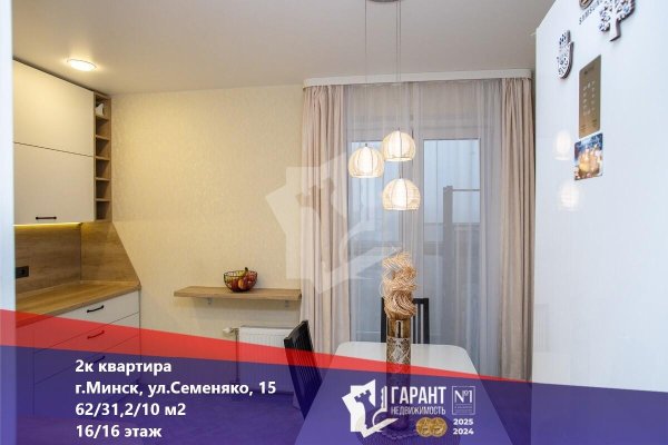 2-комнатная квартира по адресу Семеняко ул., д. 15 - фото 1