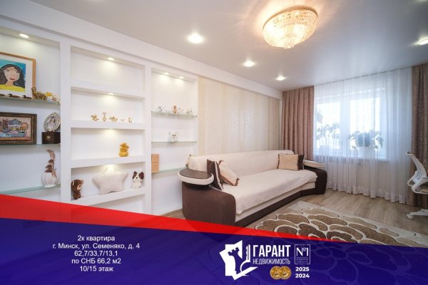 2-комнатная квартира по адресу Семеняко ул., д. 4 - фото 1