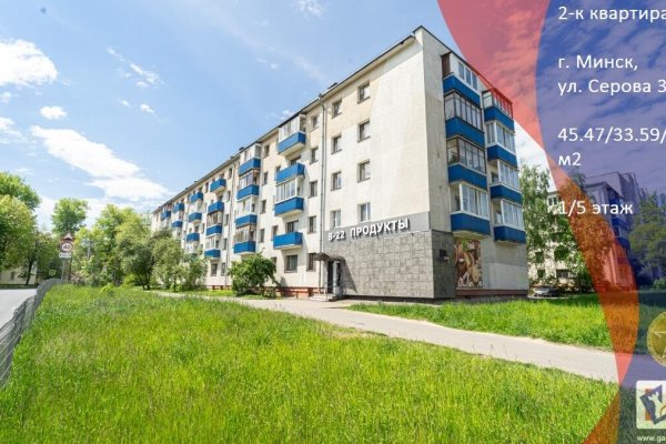 2-комнатная квартира по адресу Серова ул., д. 31 - фото 1
