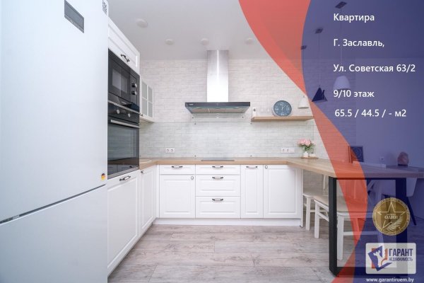 2-комнатная квартира по адресу Советская ул., д. 63 к. 2 - фото 1