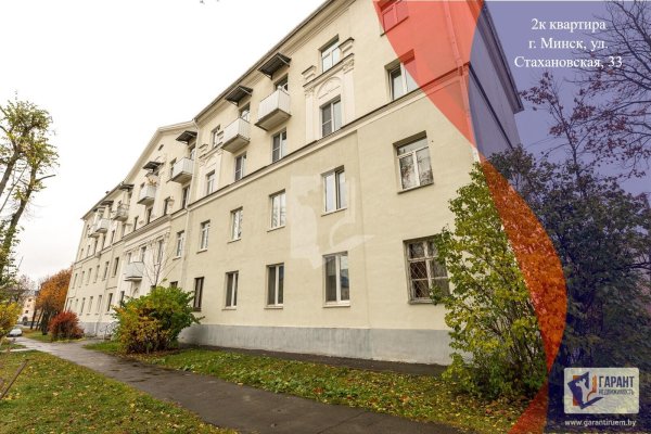 2-комнатная квартира по адресу Стахановская ул., д. 33 - фото 1