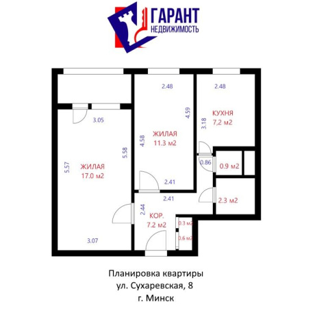 Фотография 2-комнатная квартира по адресу Сухаревская ул., д. 6 - фото 1