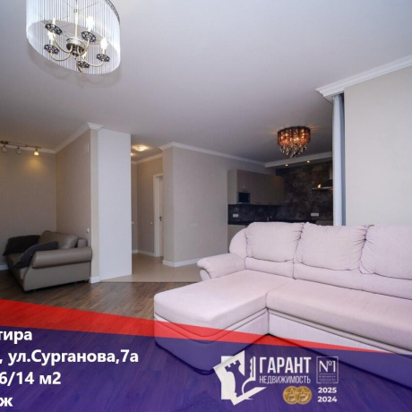 Фотография 2-комнатная квартира по адресу Сурганова ул., д. 7 к. А - фото 1