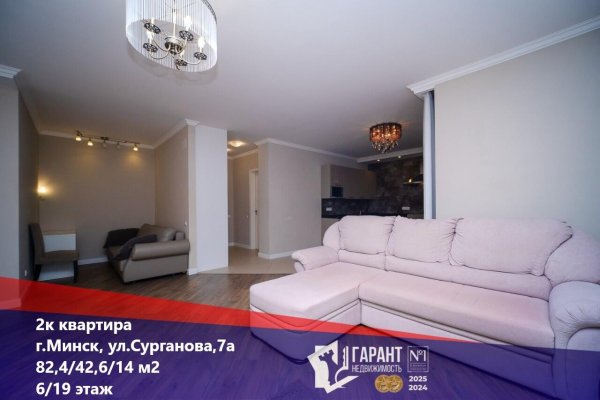 2-комнатная квартира по адресу Сурганова ул., д. 7 к. А - фото 1