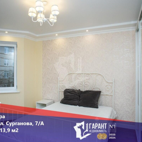 Фотография 2-комнатная квартира по адресу Сурганова ул., д. 7 к. А - фото 1