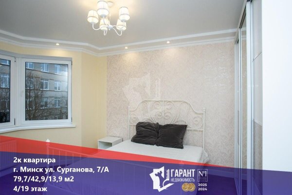 2-комнатная квартира по адресу Сурганова ул., д. 7 к. А - фото 1