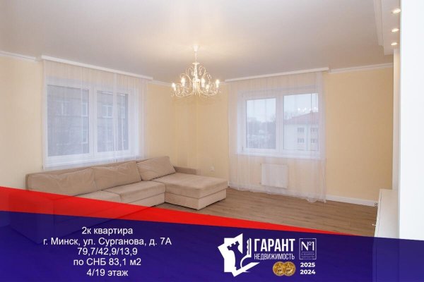 2-комнатная квартира по адресу Сурганова ул., д. 7 к. А - фото 1