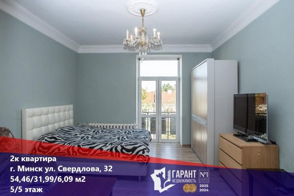 2-комнатная квартира по адресу Свердлова ул., д. 32 - фото 1