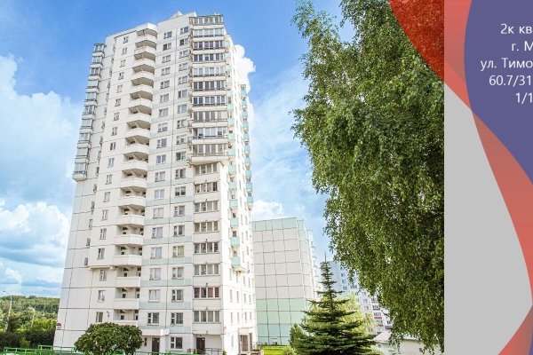 2-комнатная квартира по адресу Тимошенко ул., д. 36 - фото 1