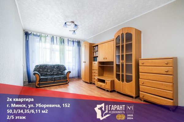 2-комнатная квартира по адресу Уборевича ул., д. 152 к. 1 - фото 1
