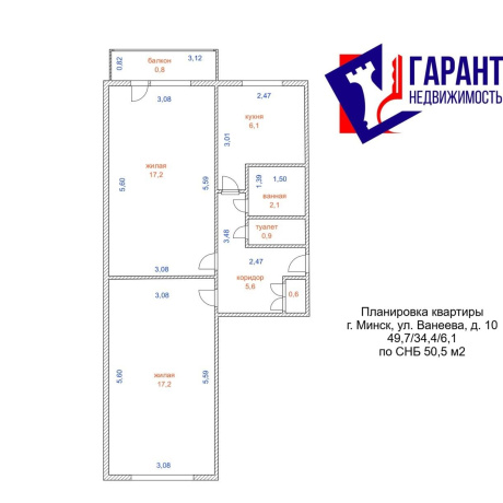 Фотография 2-комнатная квартира по адресу Ванеева ул., д. 10 - фото 1
