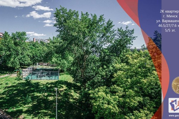 2-комнатная квартира по адресу Варвашени ул., д. 6 к. 3 - фото 1