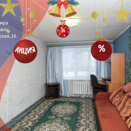 Фотография 2-комнатная квартира по адресу Вилейская ул., д. 16 - фото 1