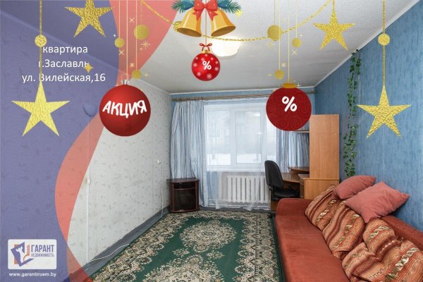 2-комнатная квартира по адресу Вилейская ул., д. 16 - фото 1