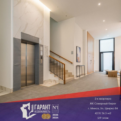 Фотография 2-комнатная квартира по адресу Виталия Цвирко ул., д. 84 - фото 1