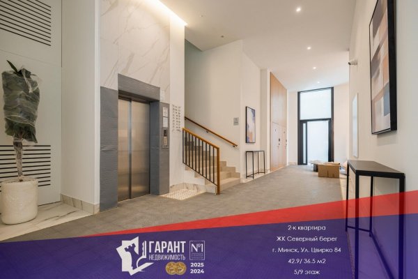 2-комнатная квартира по адресу Виталия Цвирко ул., д. 84 - фото 1