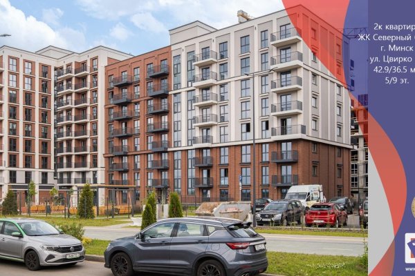 2-комнатная квартира по адресу Виталия Цвирко ул., д. 84 - фото 1