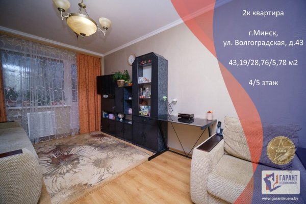 2-комнатная квартира по адресу Волгоградская ул., д. 43 - фото 1