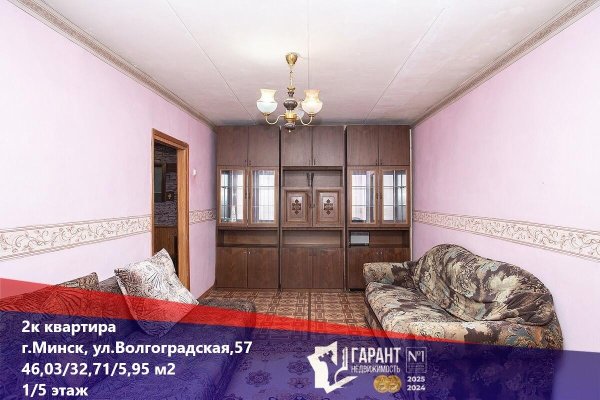 2-комнатная квартира по адресу Волгоградская ул., д. 57 - фото 1