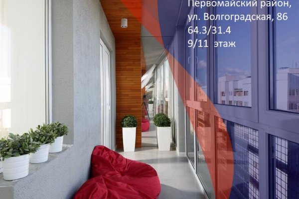 2-комнатная квартира по адресу Волгоградская ул., д. 86 - фото 1