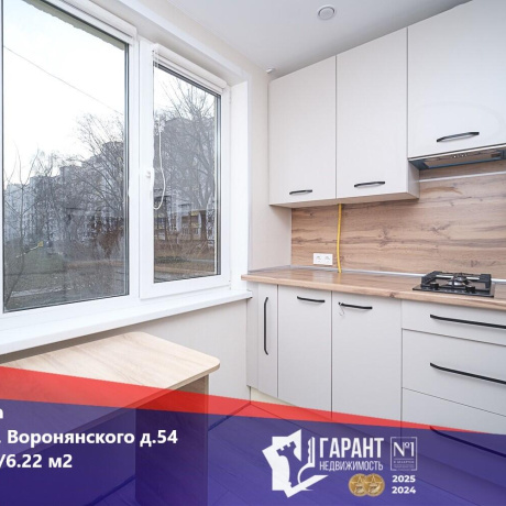 Фотография 2-комнатная квартира по адресу Воронянского ул., д. 54 - фото 1
