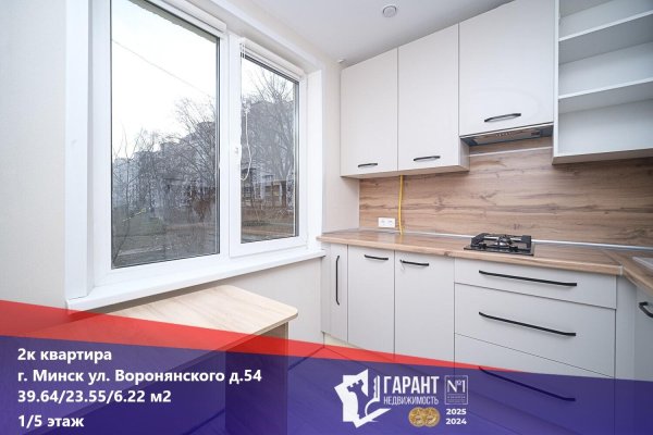 2-комнатная квартира по адресу Воронянского ул., д. 54 - фото 1