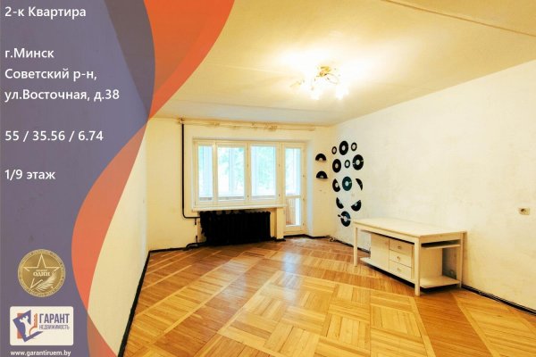 2-комнатная квартира по адресу Восточная ул., д. 38 - фото 1
