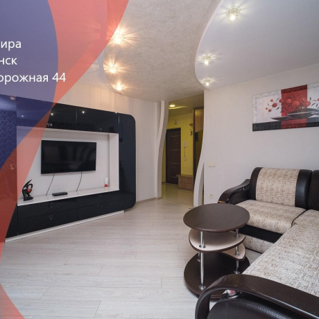 Фотография 2-комнатная квартира по адресу Железнодорожная ул., д. 44 - фото 1