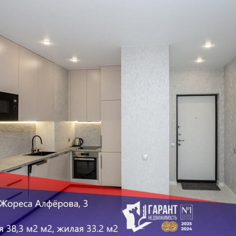 Фотография 2-комнатная квартира по адресу Жореса Алфёрова ул., д. 3 - фото 1