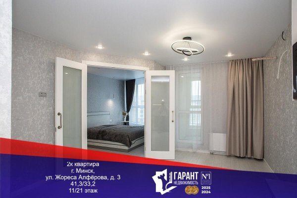 2-комнатная квартира по адресу Жореса Алфёрова ул., д. 3 - фото 1