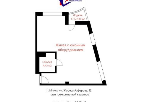 3-комнатная квартира по адресу Жореса Алфёрова ул., д. 12 - фото 19