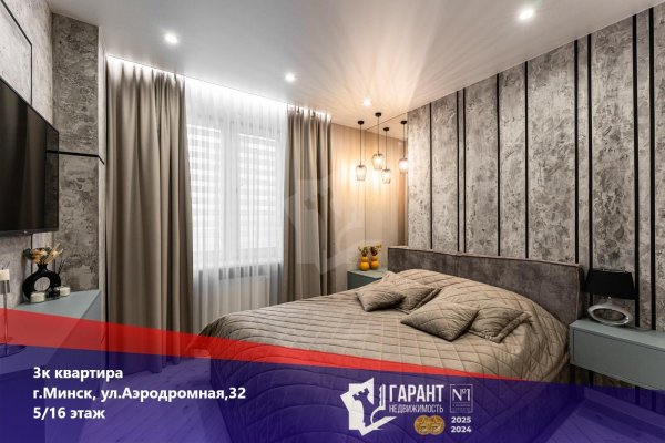 3-комнатная квартира по адресу Аэродромная ул., д. 32 - фото 1