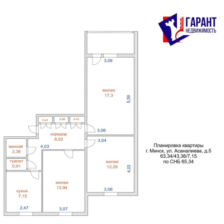 Фотография 3-комнатная квартира по адресу Асаналиева ул., д. 5 - фото 1