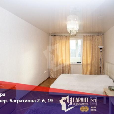 Фотография 3-комнатная квартира по адресу Багратиона 2-й пер., д. 19 - фото 1