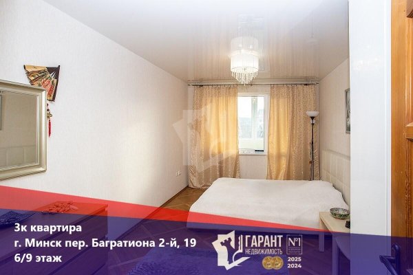 3-комнатная квартира по адресу Багратиона 2-й пер., д. 19 - фото 1