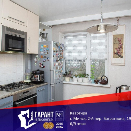 Фотография 3-комнатная квартира по адресу Багратиона 2-й пер., д. 19 - фото 1