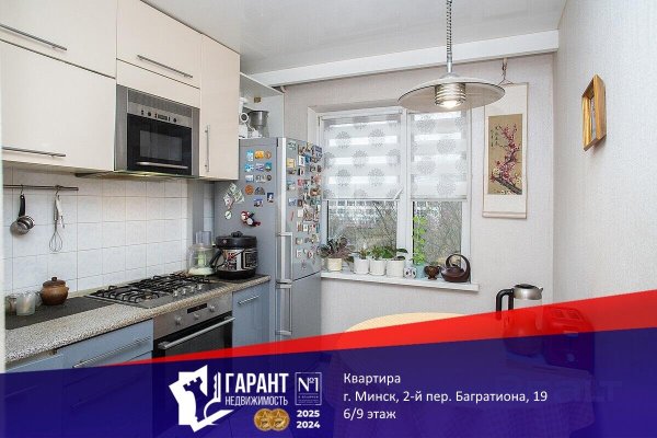 3-комнатная квартира по адресу Багратиона 2-й пер., д. 19 - фото 1