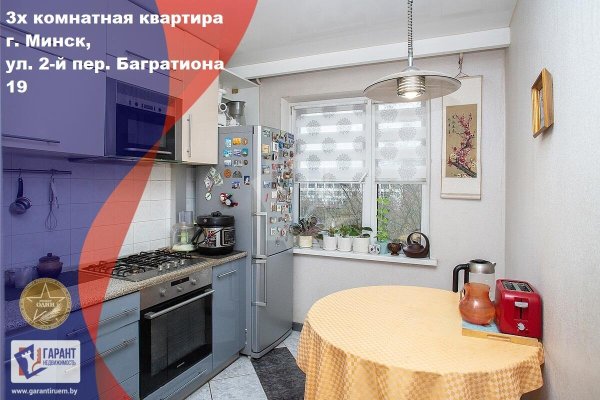 3-комнатная квартира по адресу Багратиона 2-й пер., д. 19 - фото 1