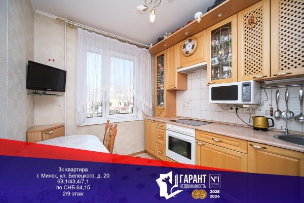 3-комнатная квартира по адресу Белецкого ул., д. 20 - фото 1
