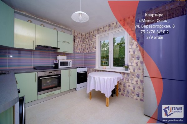 3-комнатная квартира по адресу Березогорская ул., д. 8 - фото 1