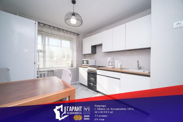 3-комнатная квартира по адресу Богдановича ул., д. 139 к. а - фото 1