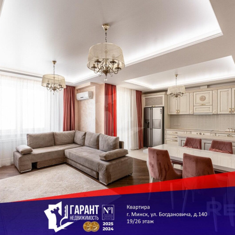 Фотография 3-комнатная квартира по адресу Богдановича ул., д. 140 - фото 1