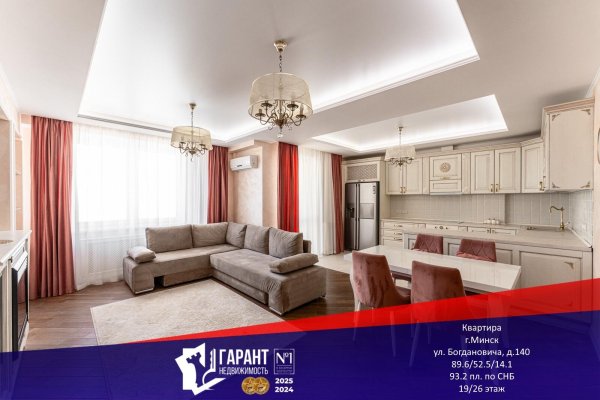 3-комнатная квартира по адресу Богдановича ул., д. 140 - фото 1