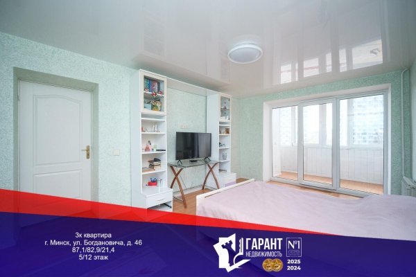 3-комнатная квартира по адресу Богдановича ул., д. 46 - фото 1